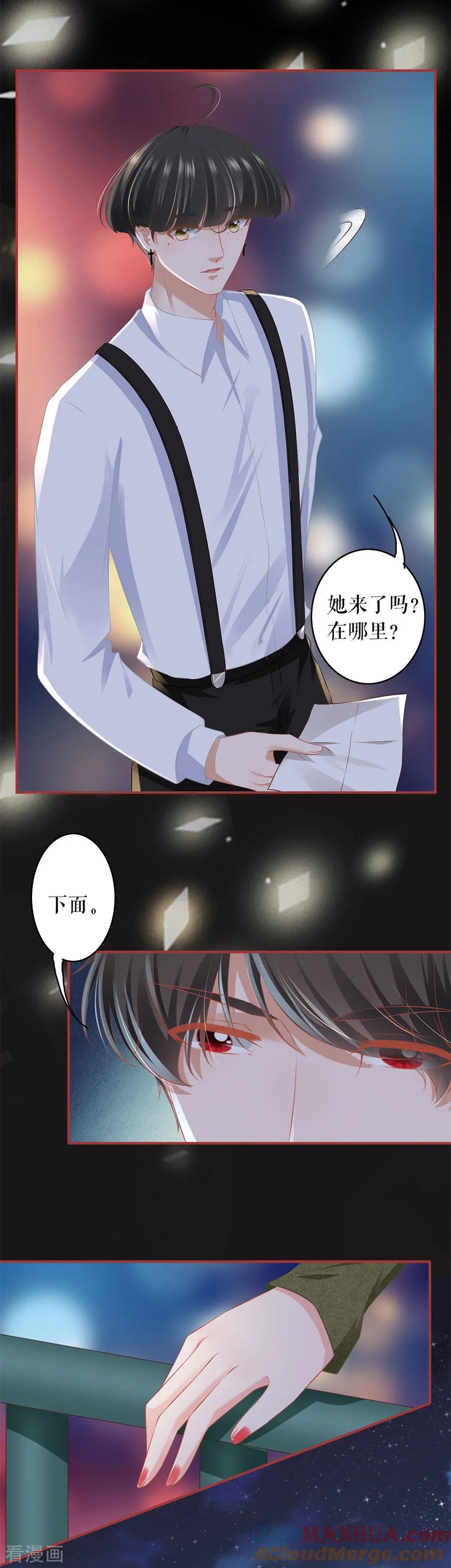 第188话-阴阳界的新娘-云端漫画（第10张）