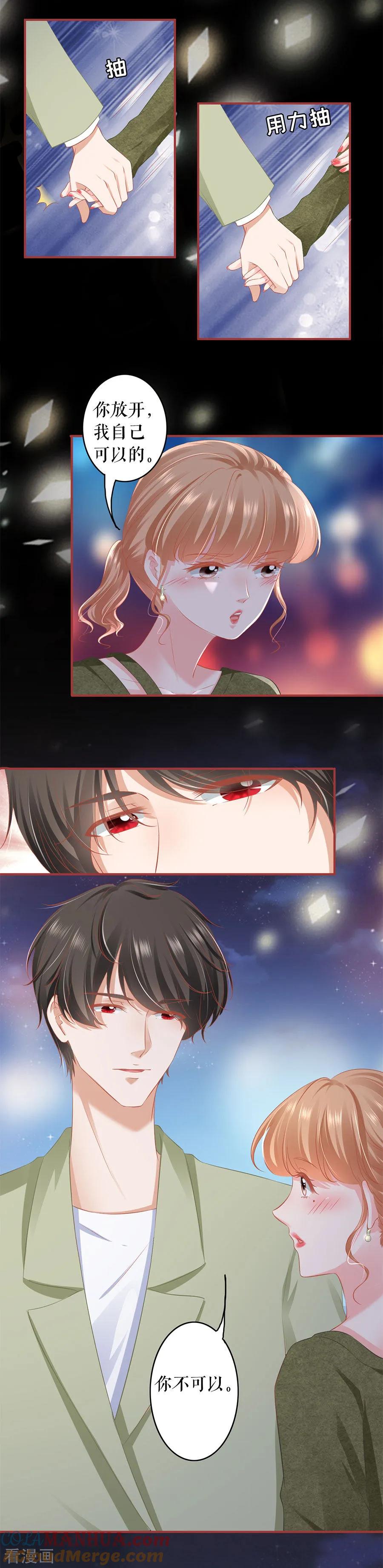 第188话-阴阳界的新娘-云端漫画（第6张）