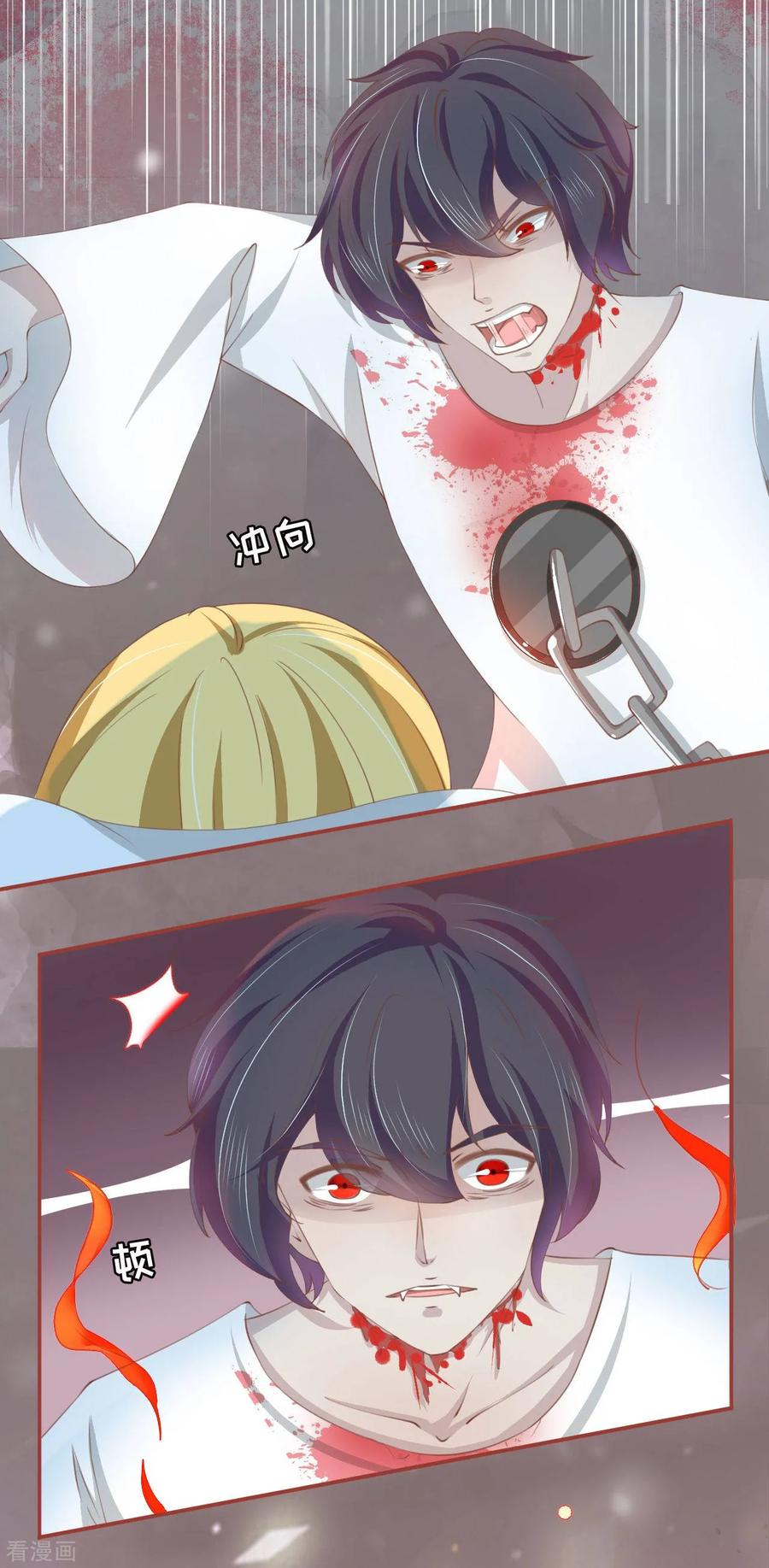 第19话-阴阳界的新娘-云端漫画（第4张）