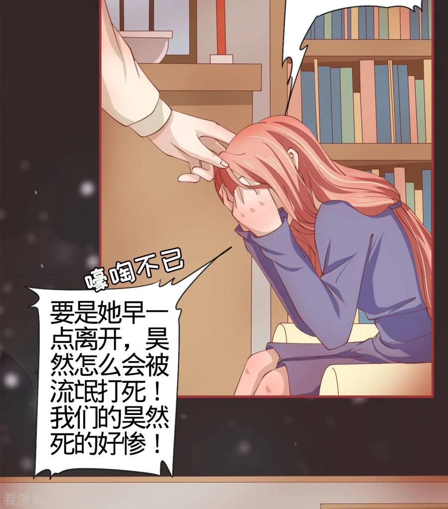 第19话-阴阳界的新娘-云端漫画（第18张）