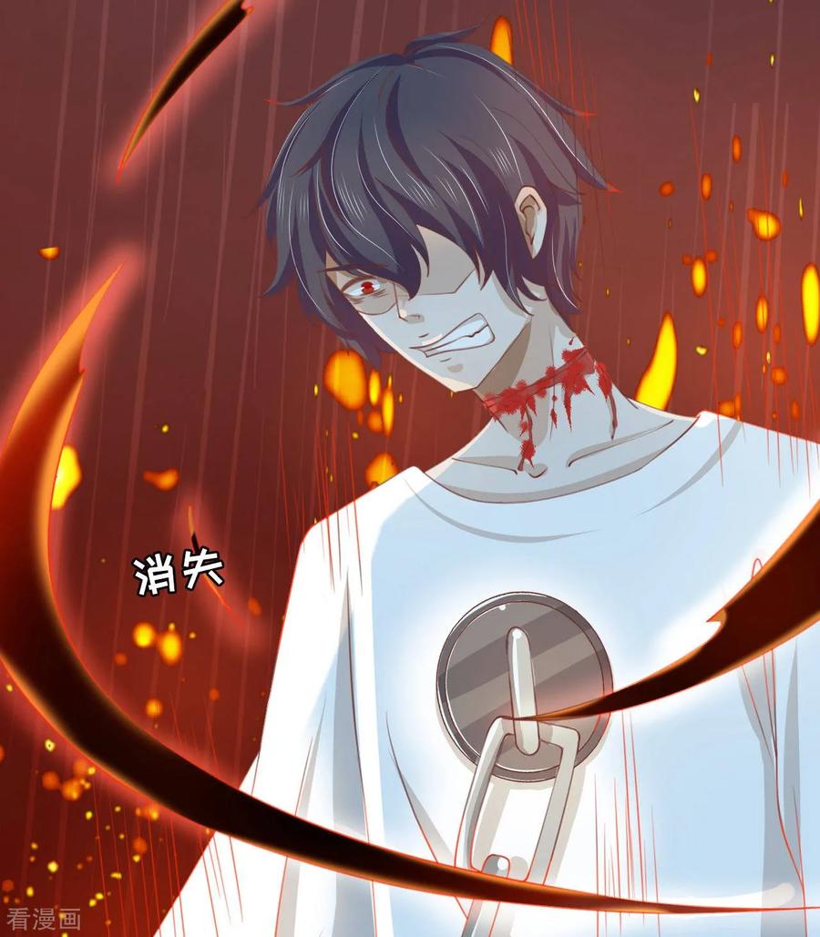 第19话-阴阳界的新娘-云端漫画（第14张）