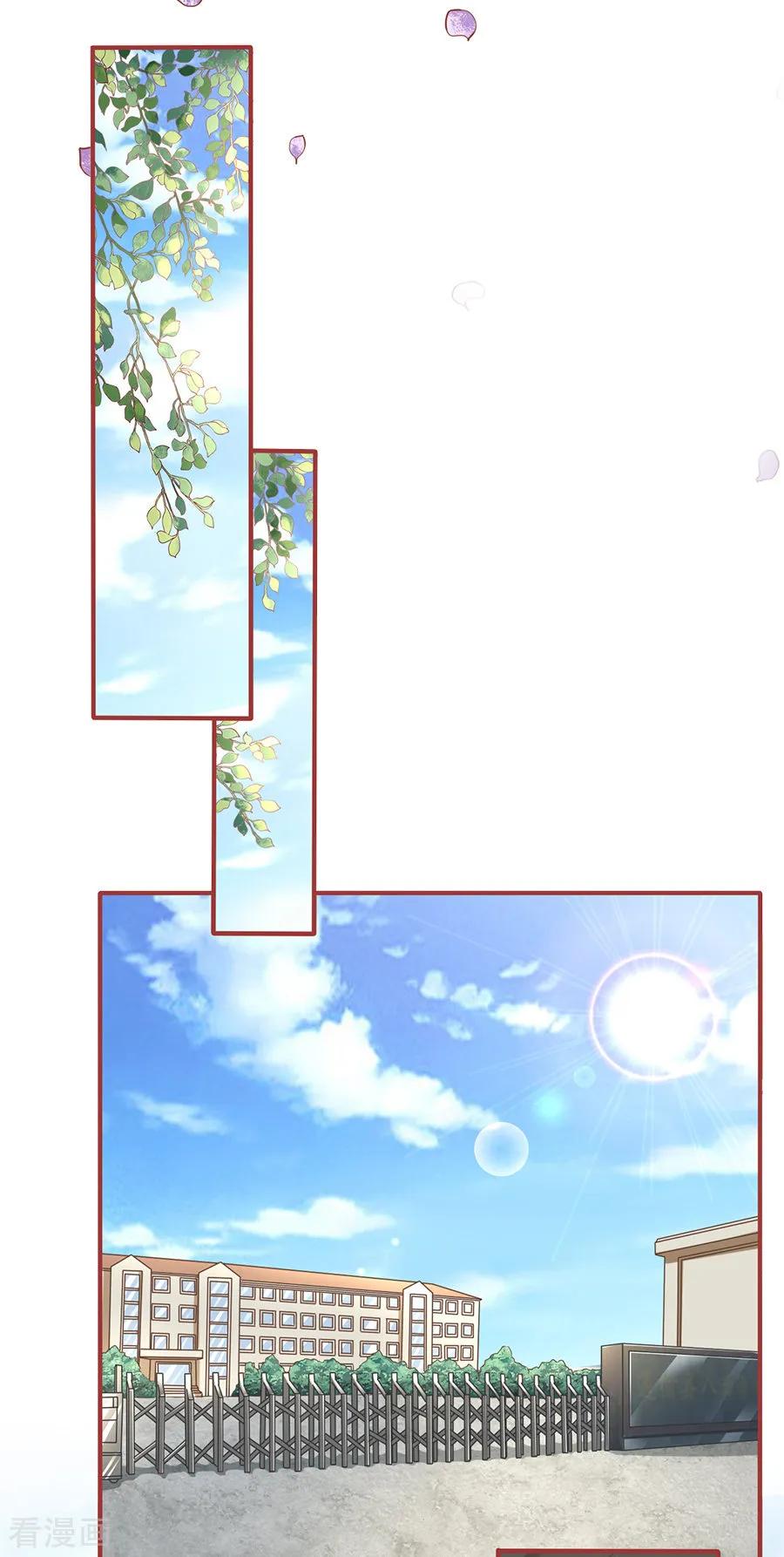 第193话-阴阳界的新娘-云端漫画（第4张）