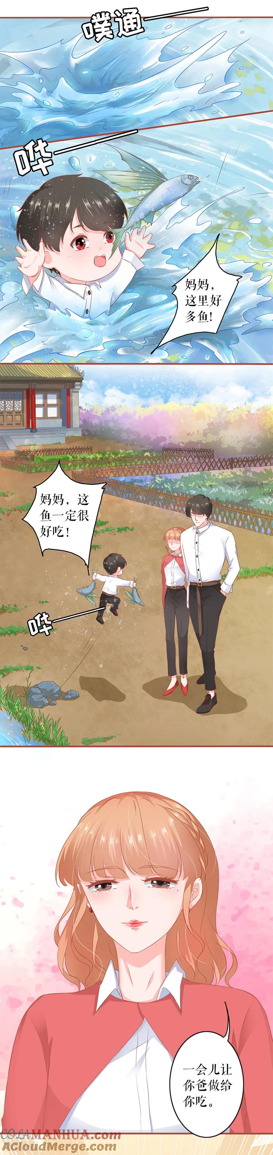 第197话-阴阳界的新娘-云端漫画（第15张）