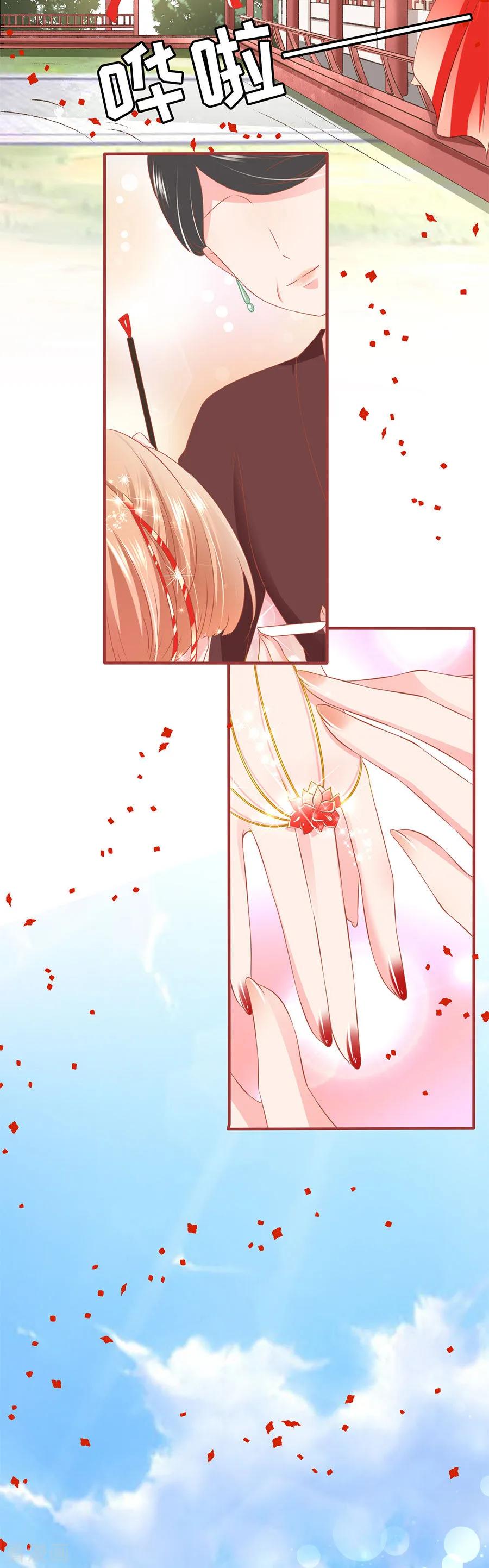 第198话-阴阳界的新娘-云端漫画（第10张）