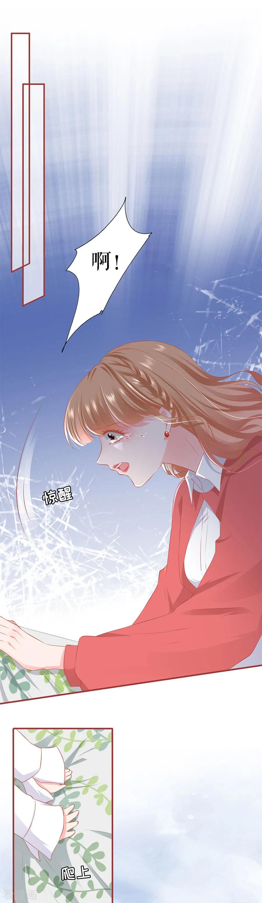 第199话-阴阳界的新娘-云端漫画（第2张）