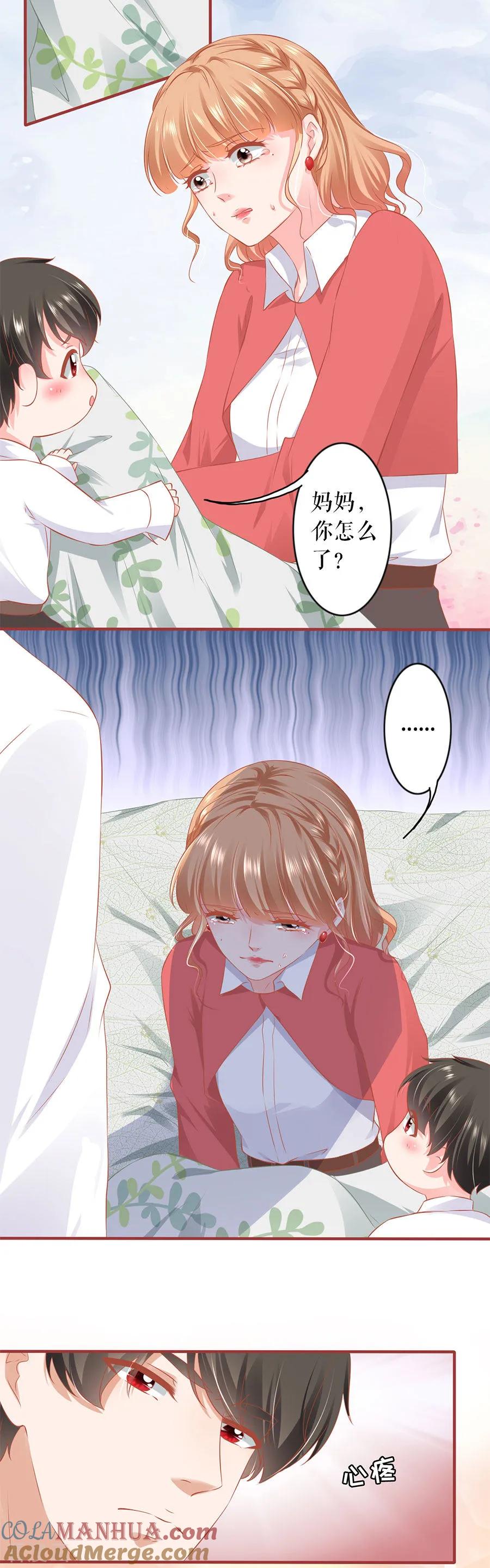第199话-阴阳界的新娘-云端漫画（第3张）