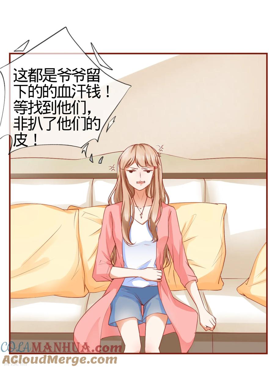 第2话-阴阳界的新娘-云端漫画（第5张）