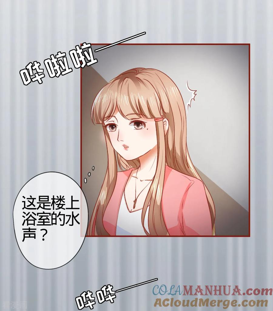 第2话-阴阳界的新娘-云端漫画（第9张）
