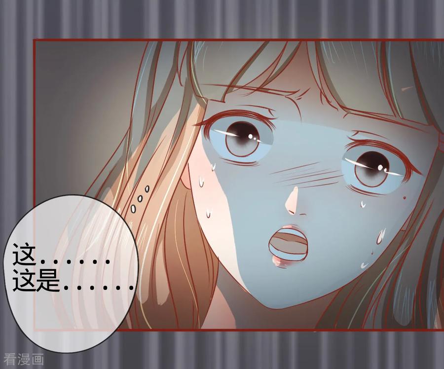 第2话-阴阳界的新娘-云端漫画（第14张）