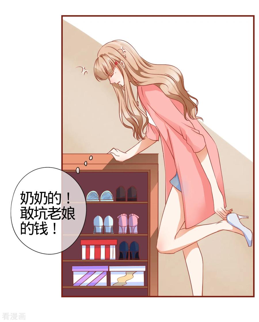 第2话-阴阳界的新娘-云端漫画（第4张）