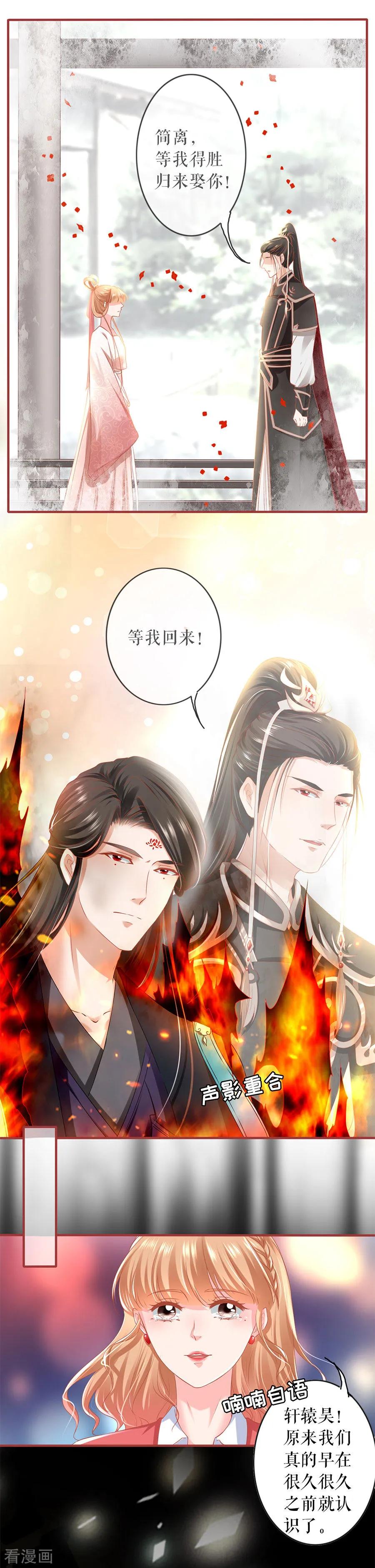 第203话-阴阳界的新娘-云端漫画（第10张）