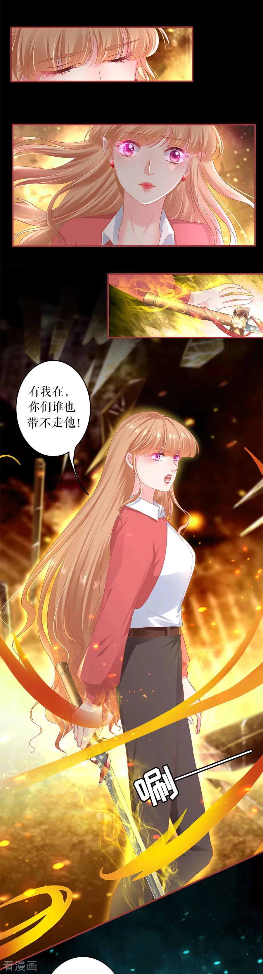 第205话-阴阳界的新娘-云端漫画（第6张）