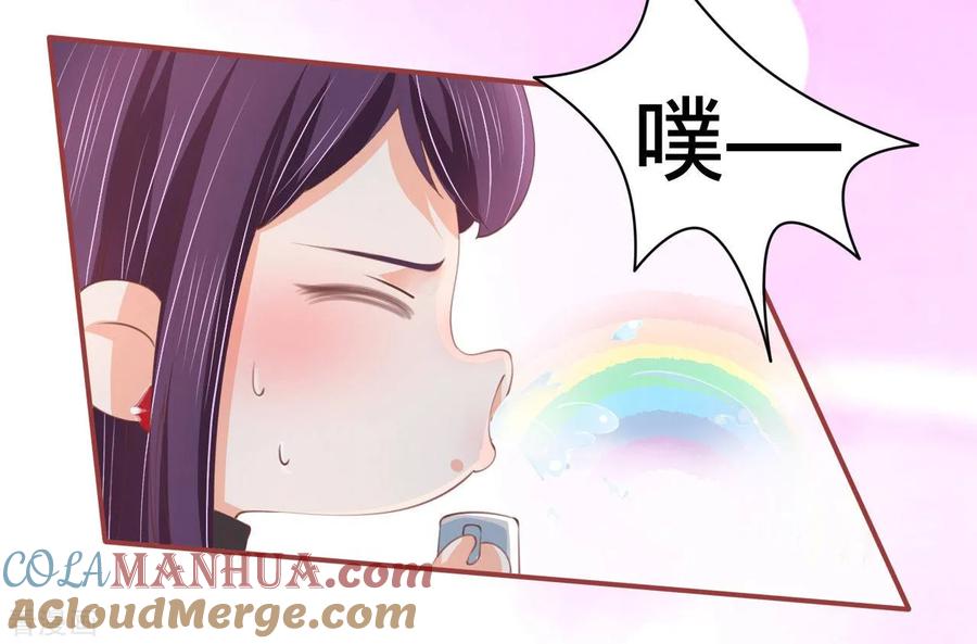 第21话-阴阳界的新娘-云端漫画（第23张）