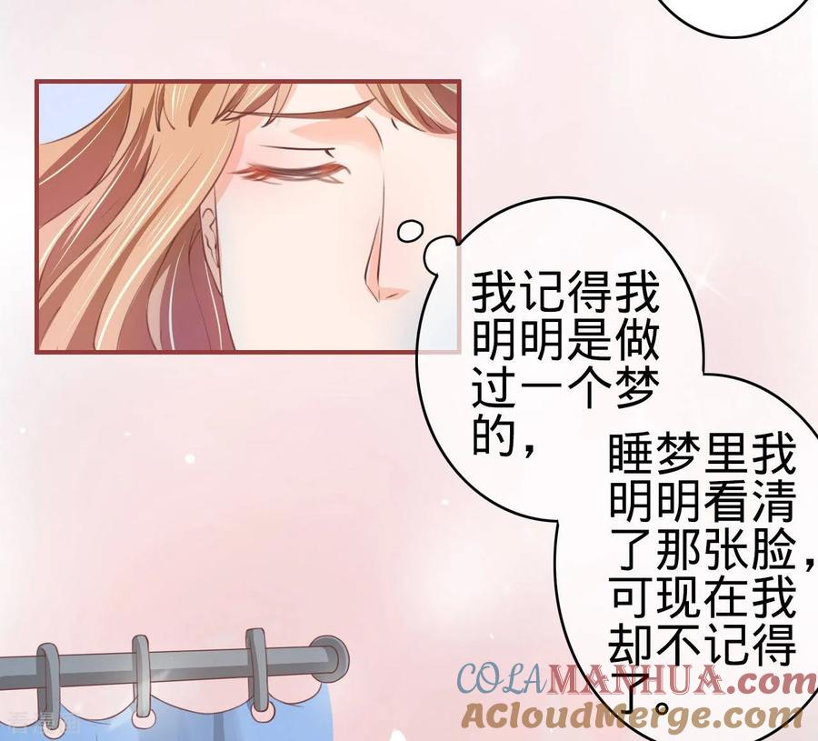 第21话-阴阳界的新娘-云端漫画（第11张）