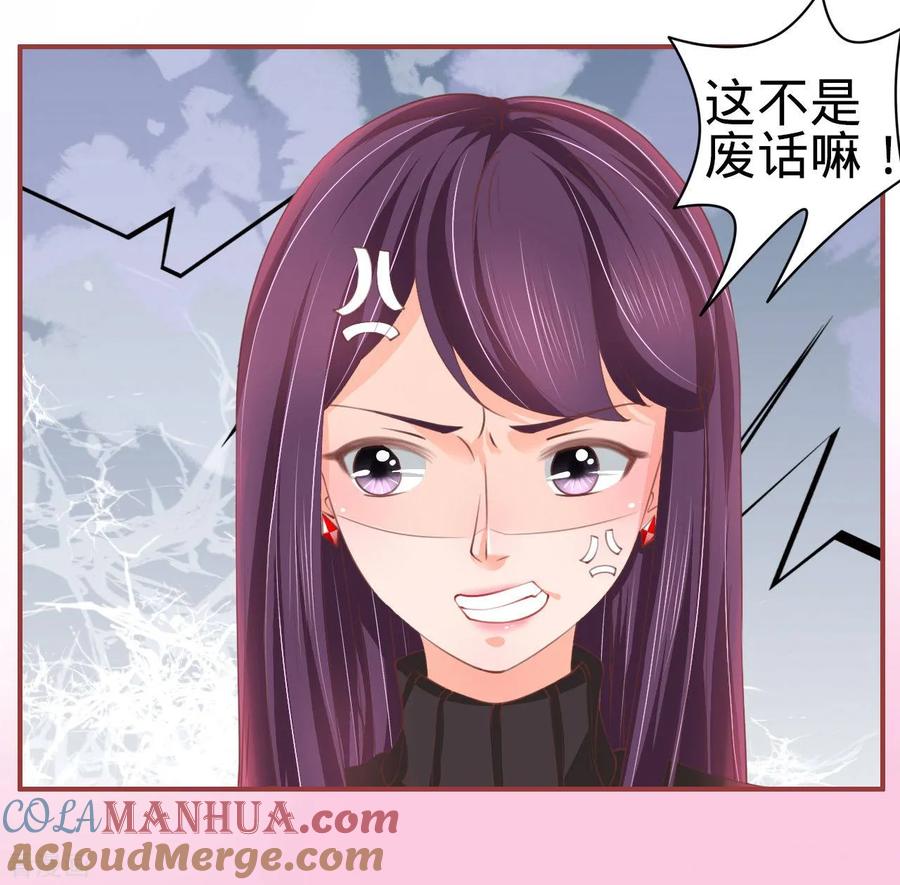 第21话-阴阳界的新娘-云端漫画（第29张）