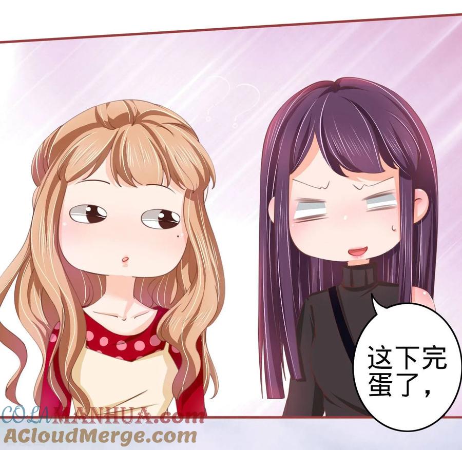 第21话-阴阳界的新娘-云端漫画（第27张）