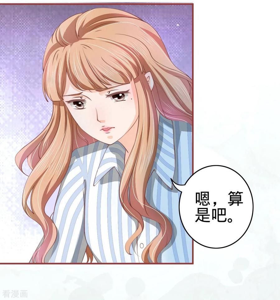 第21话-阴阳界的新娘-云端漫画（第14张）