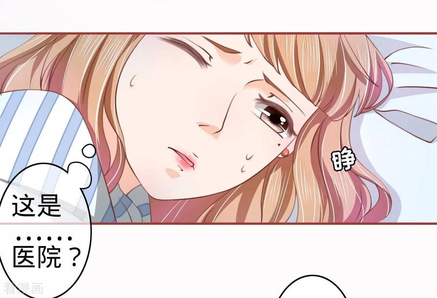 第21话-阴阳界的新娘-云端漫画（第4张）