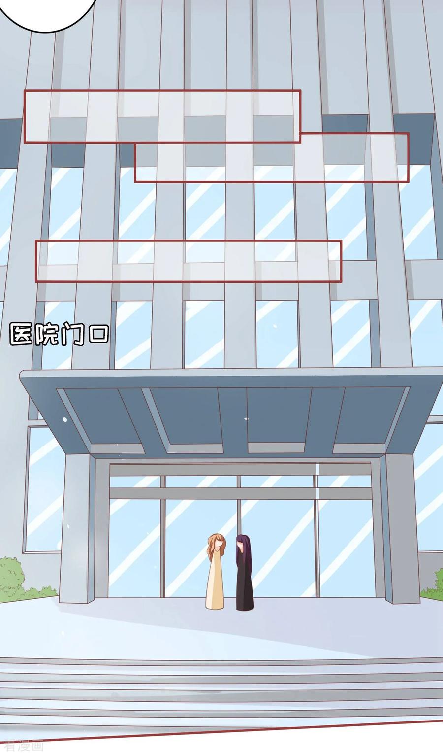 第21话-阴阳界的新娘-云端漫画（第26张）