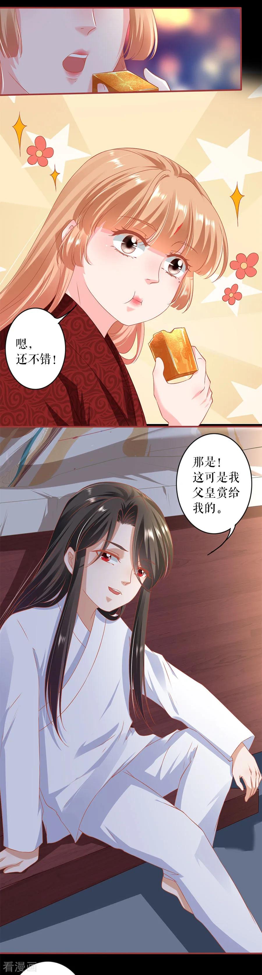 第216话-阴阳界的新娘-云端漫画（第10张）