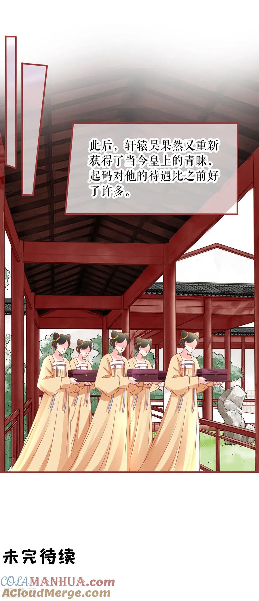 第218话-阴阳界的新娘-云端漫画（第12张）