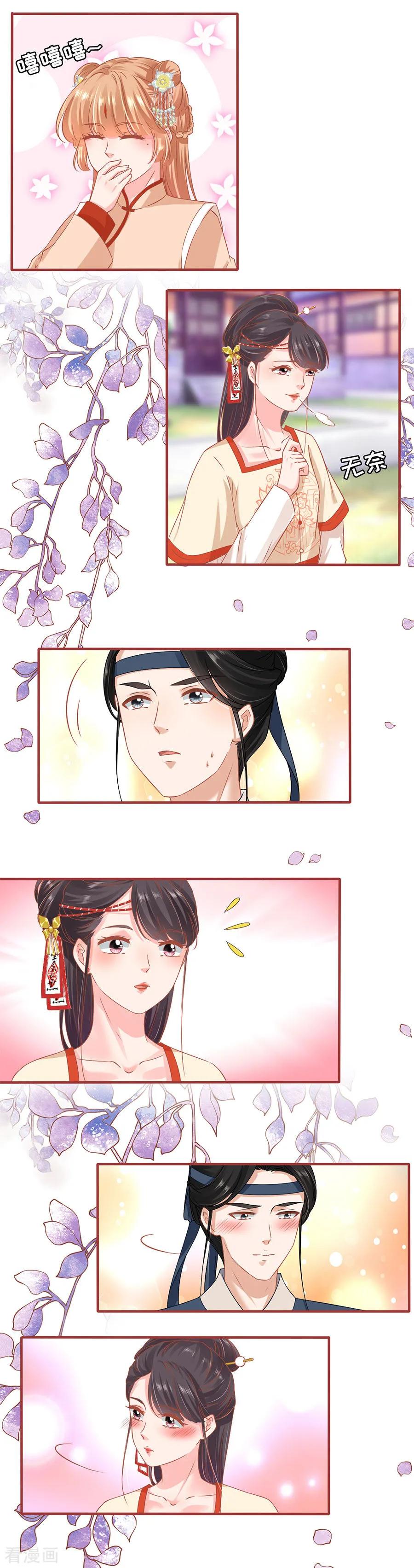 第219话-阴阳界的新娘-云端漫画（第10张）
