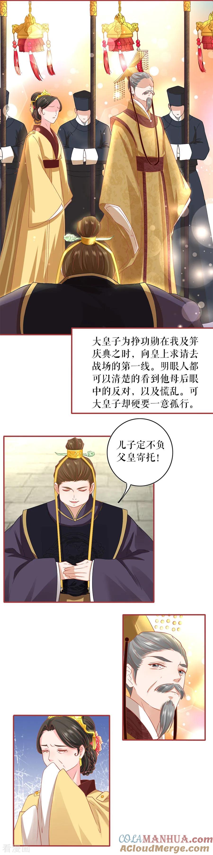 第219话-阴阳界的新娘-云端漫画（第13张）