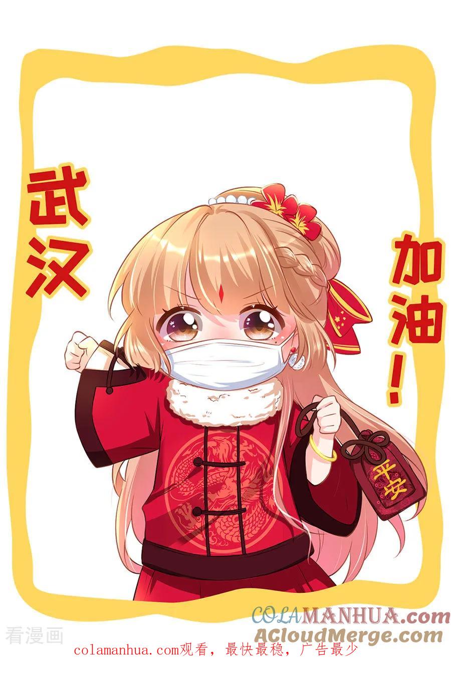 第219话-阴阳界的新娘-云端漫画（第15张）