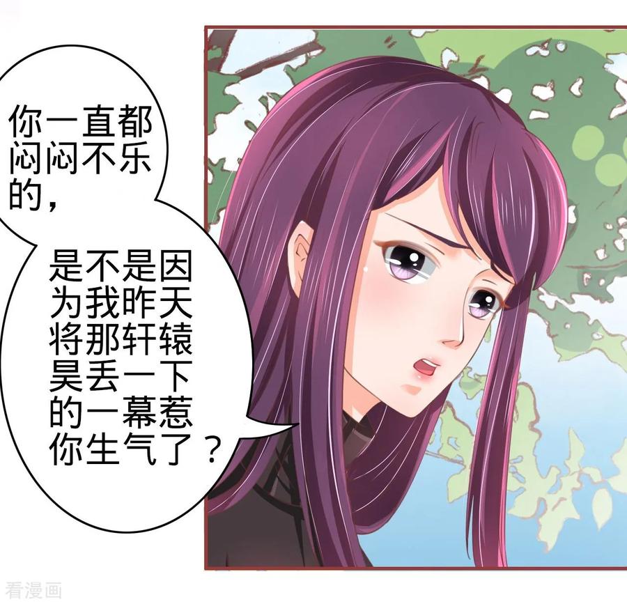 第22话-阴阳界的新娘-云端漫画（第6张）