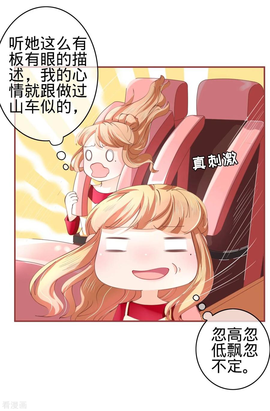 第22话-阴阳界的新娘-云端漫画（第14张）