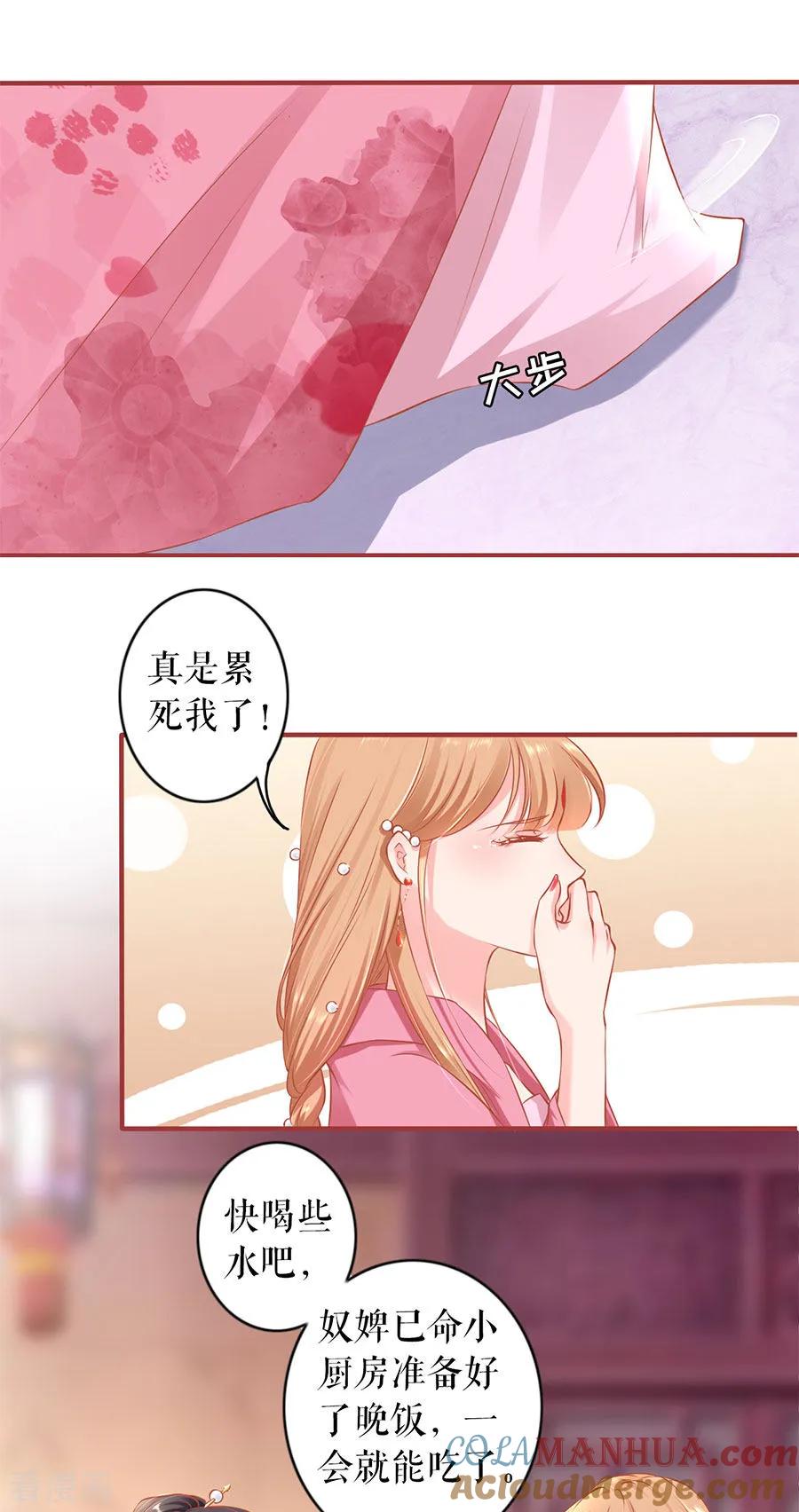 第220话-阴阳界的新娘-云端漫画（第5张）