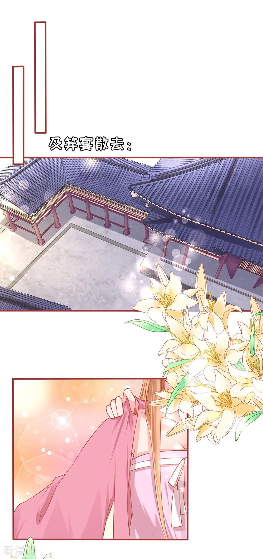 第220话-阴阳界的新娘-云端漫画（第2张）