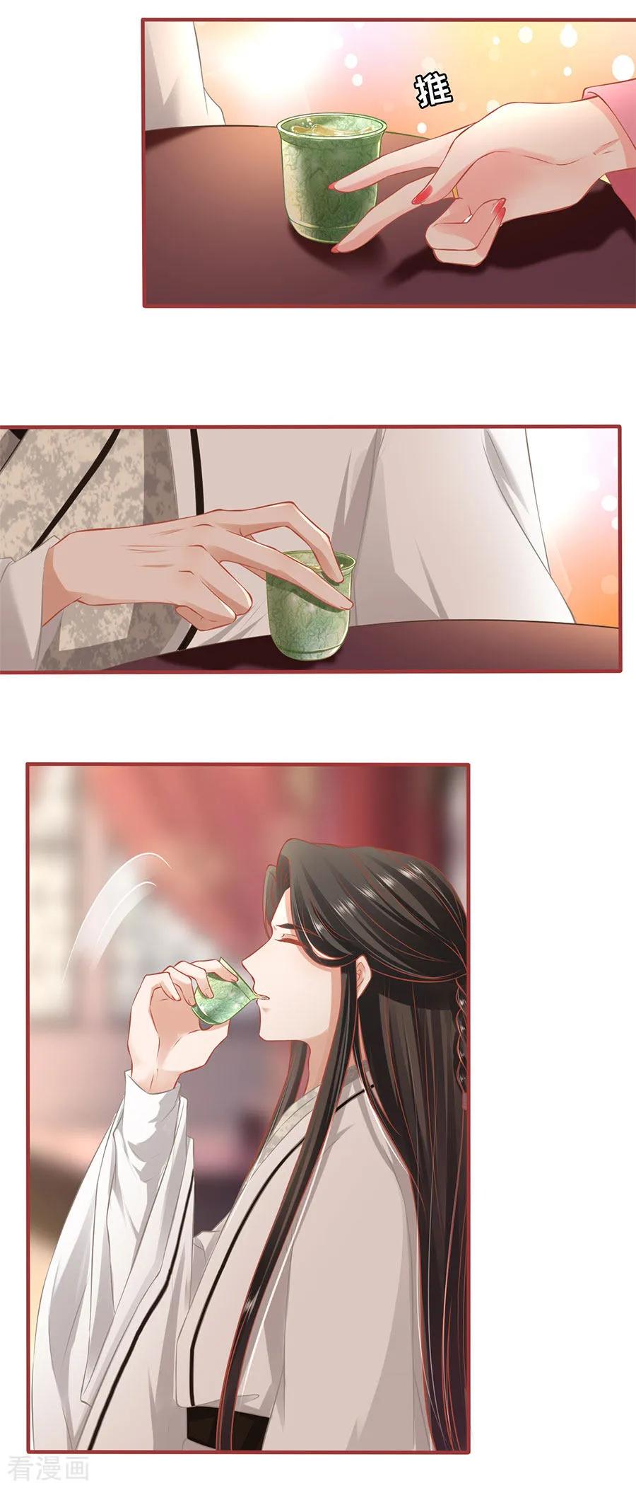 第221话-阴阳界的新娘-云端漫画（第4张）