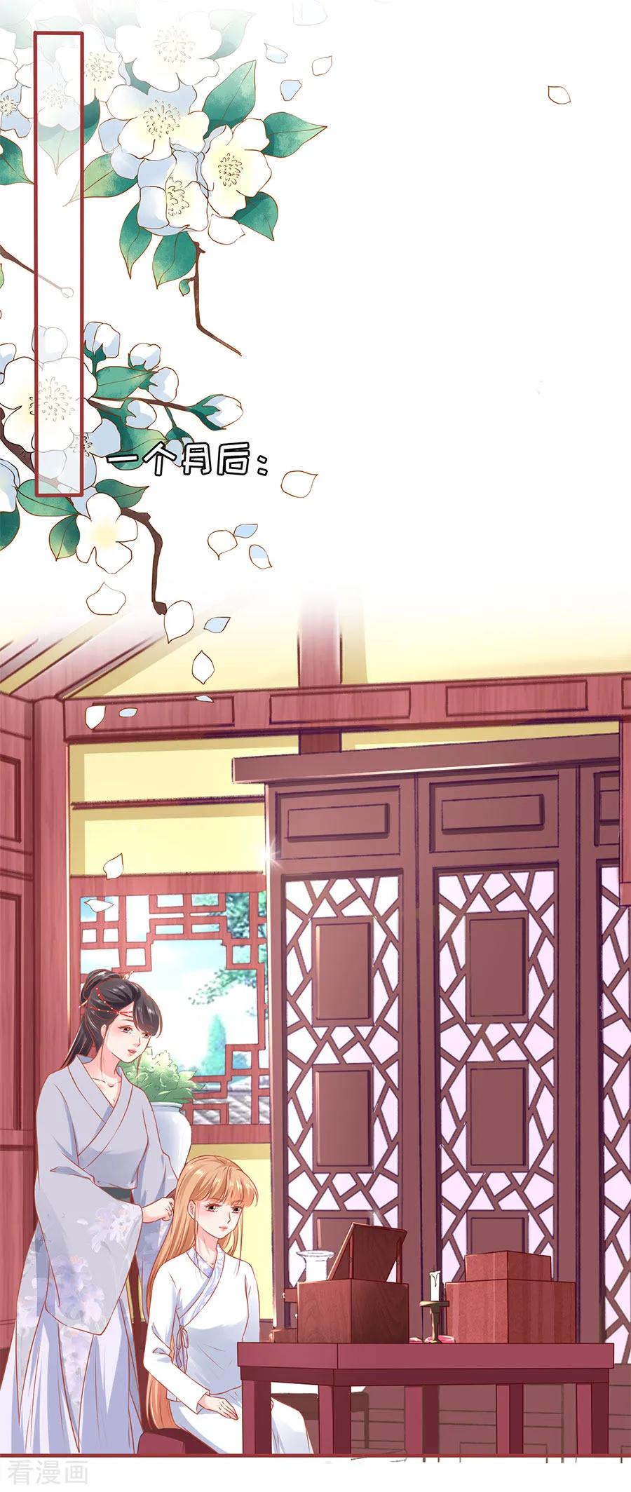 第222话-阴阳界的新娘-云端漫画（第14张）