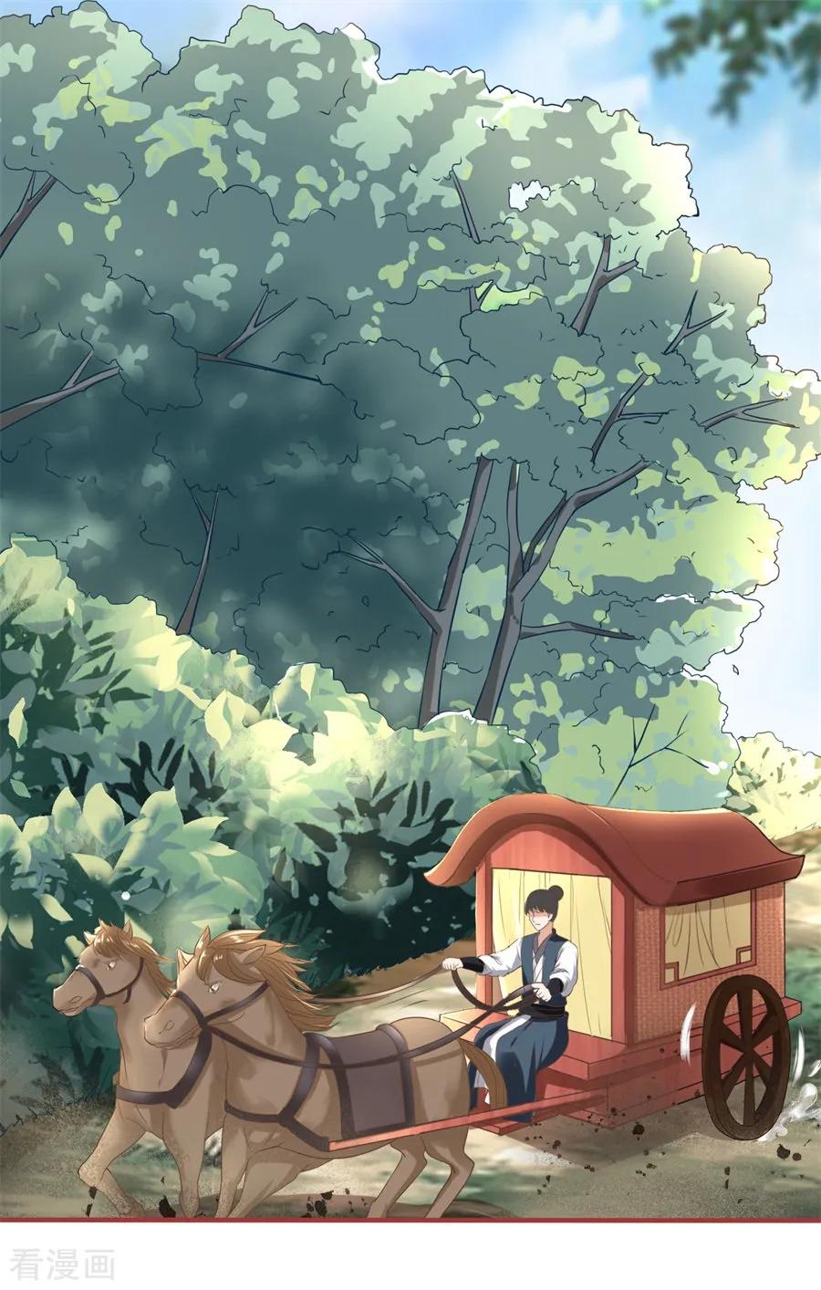 第223话-阴阳界的新娘-云端漫画（第12张）