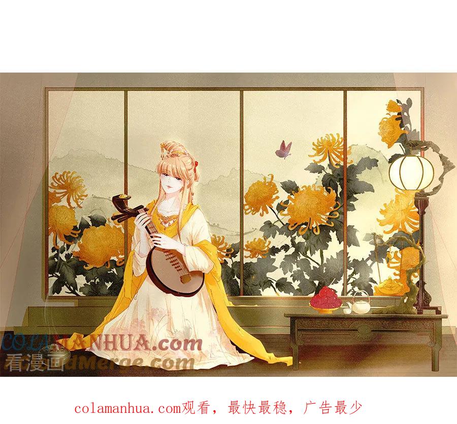第224话-阴阳界的新娘-云端漫画（第23张）
