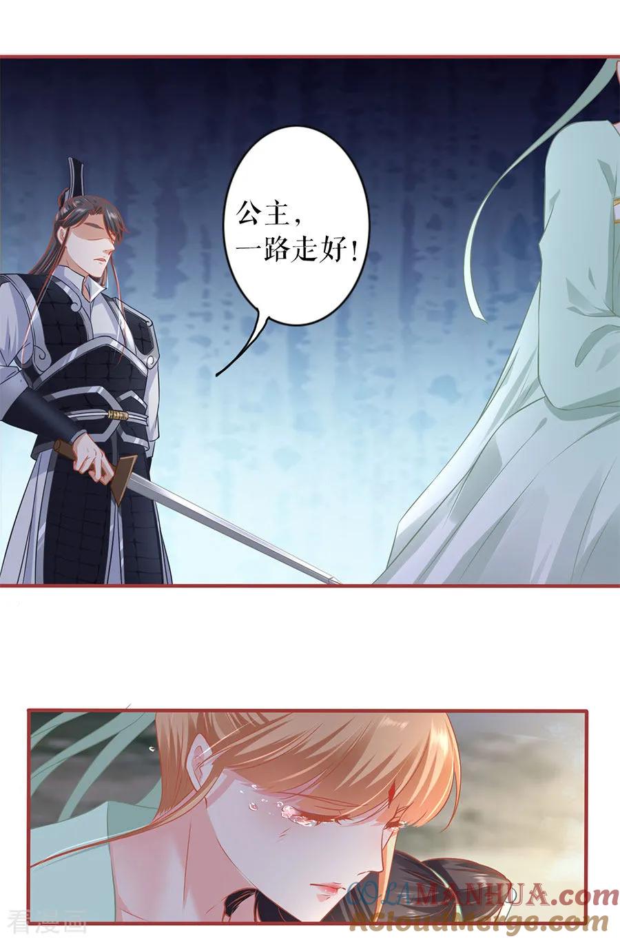 第224话-阴阳界的新娘-云端漫画（第19张）