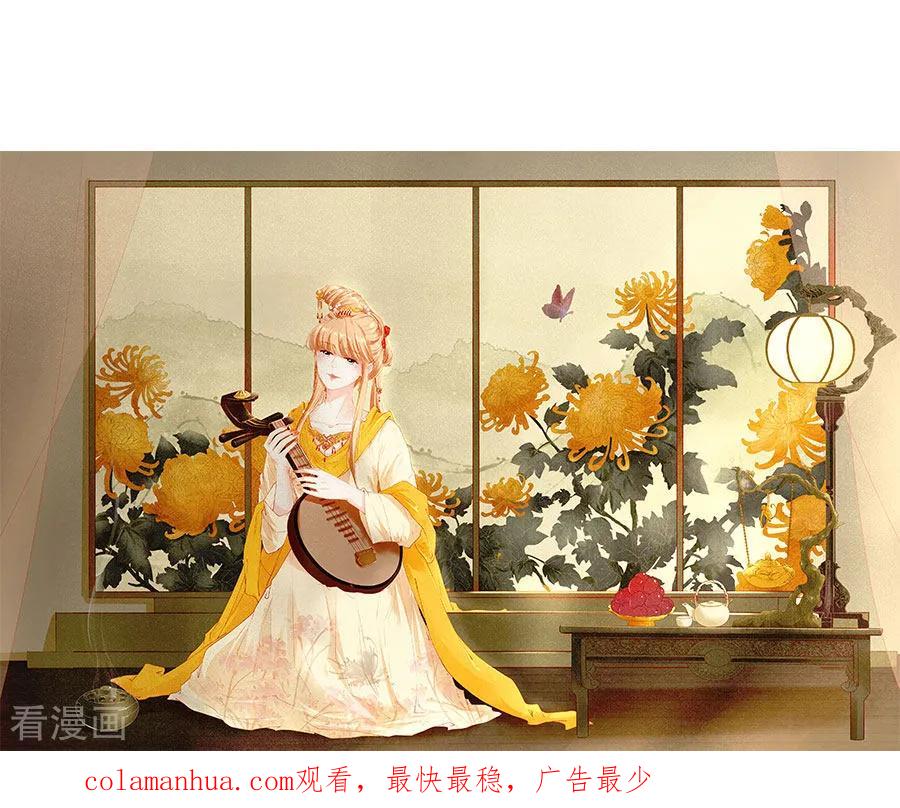 第225话-阴阳界的新娘-云端漫画（第20张）