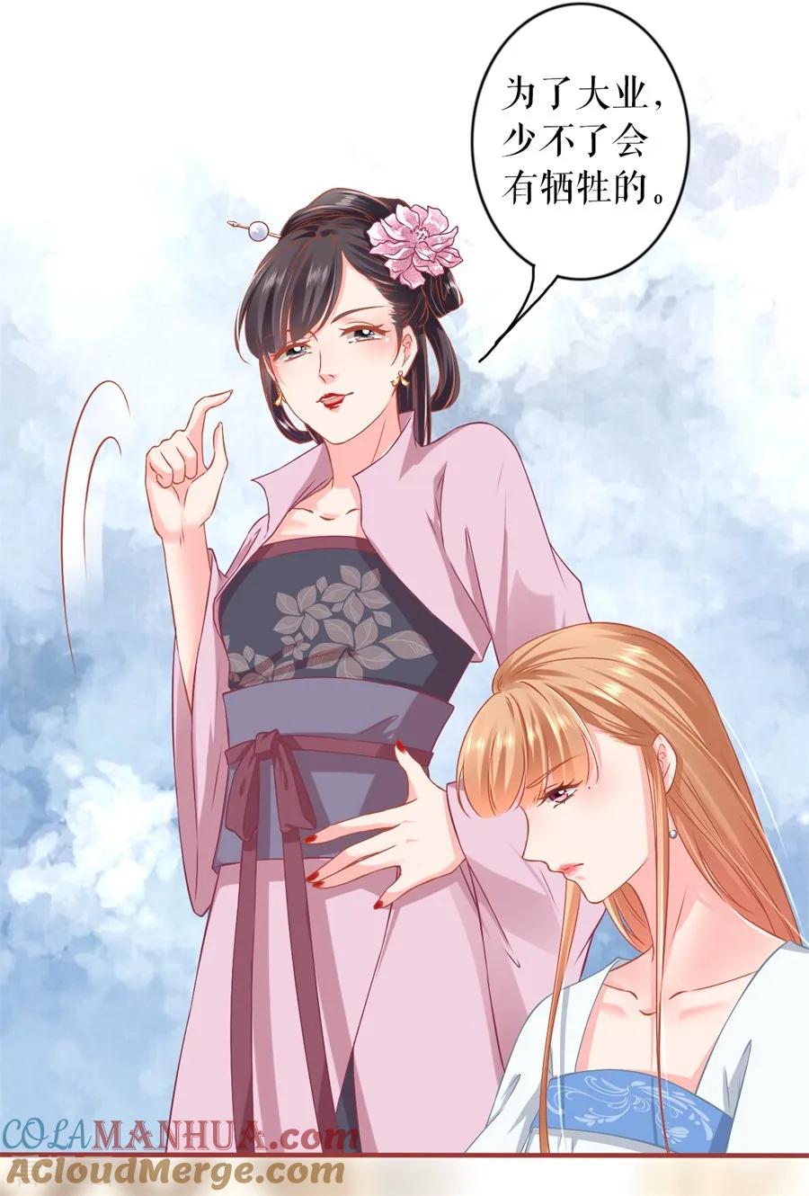 第227话-阴阳界的新娘-云端漫画（第7张）