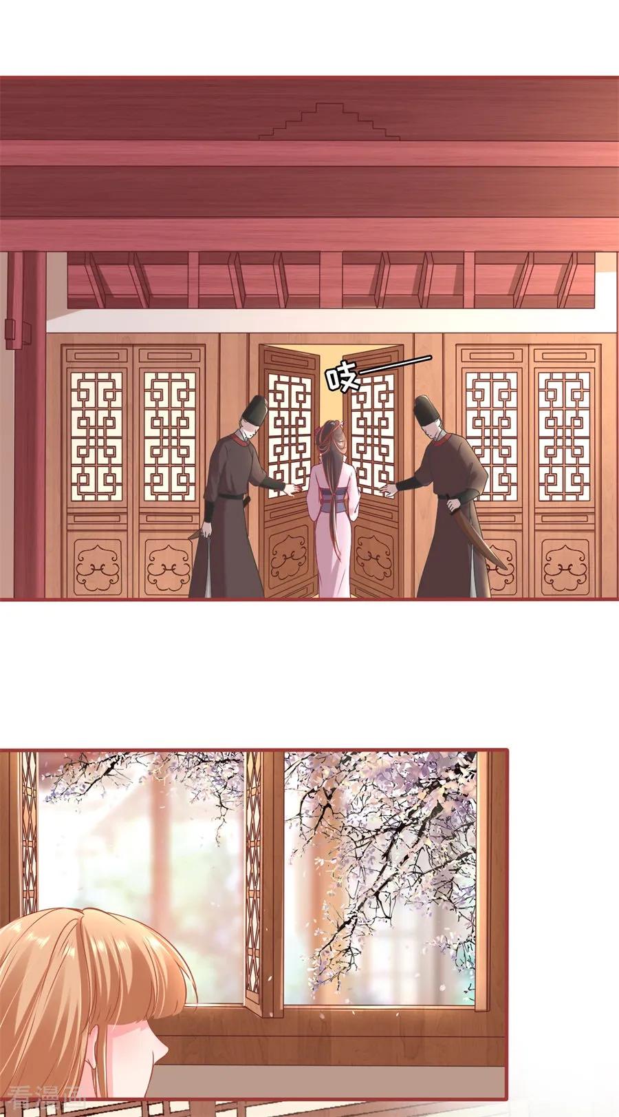 第227话-阴阳界的新娘-云端漫画（第4张）