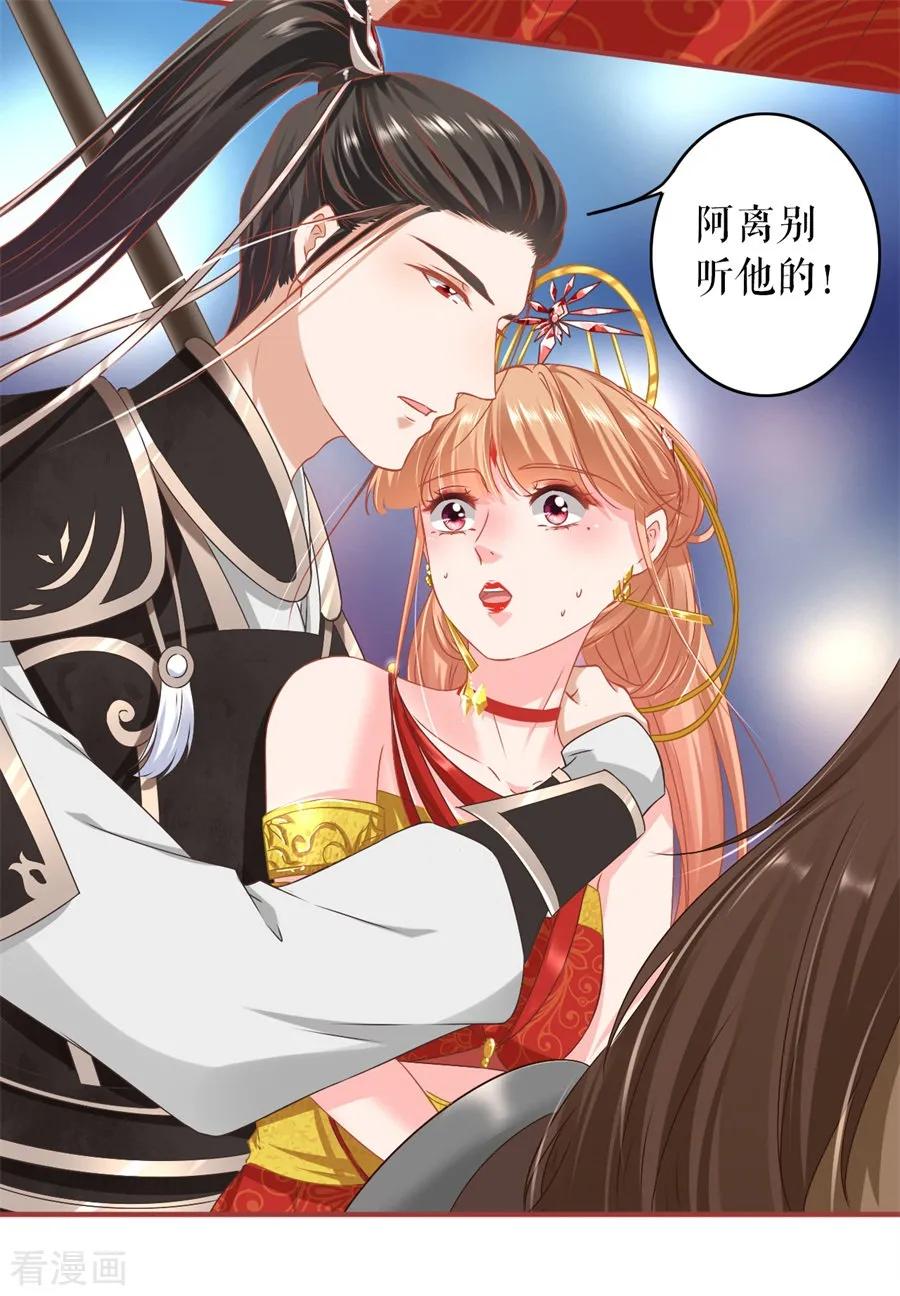 第228话-阴阳界的新娘-云端漫画（第8张）