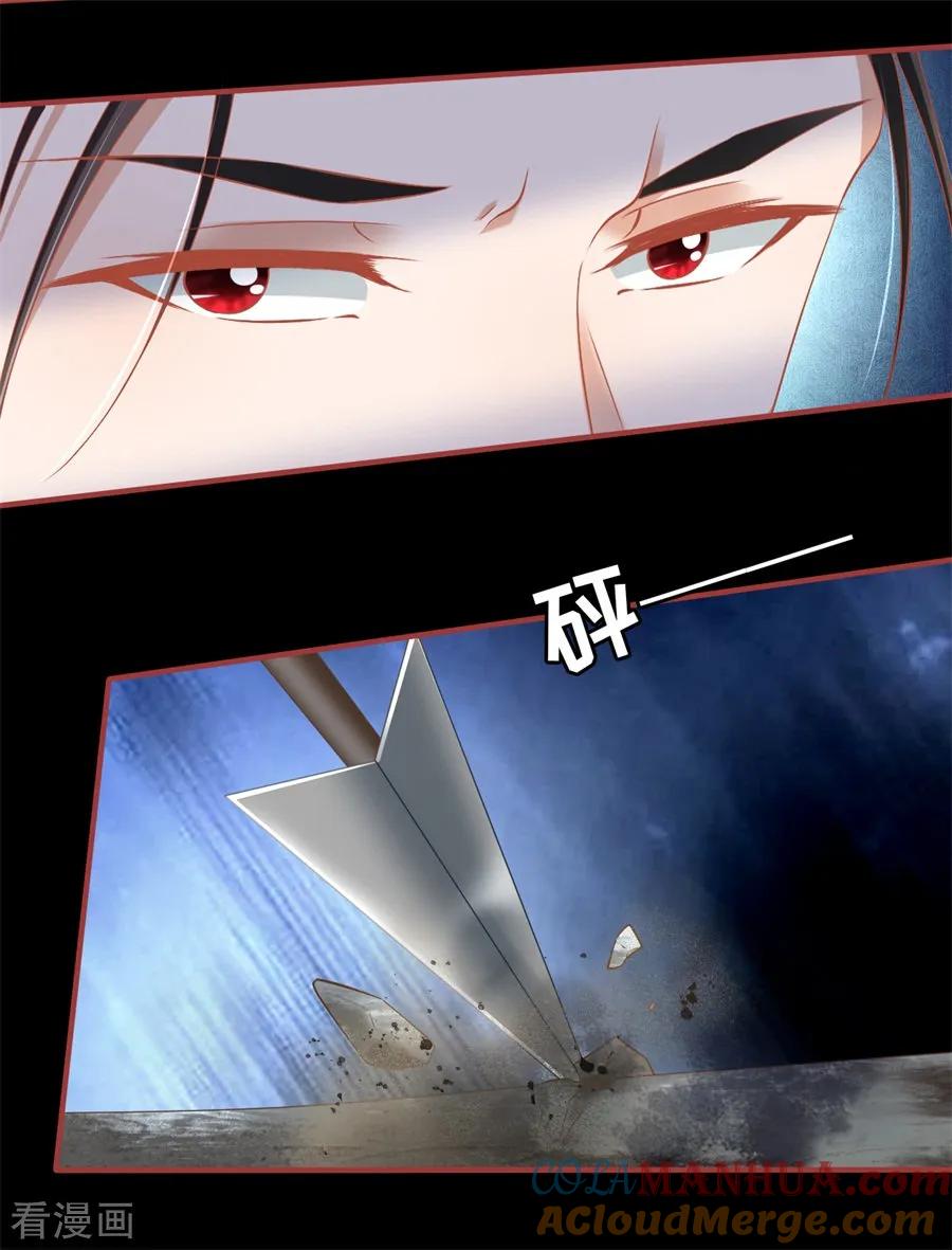 第229话-阴阳界的新娘-云端漫画（第5张）