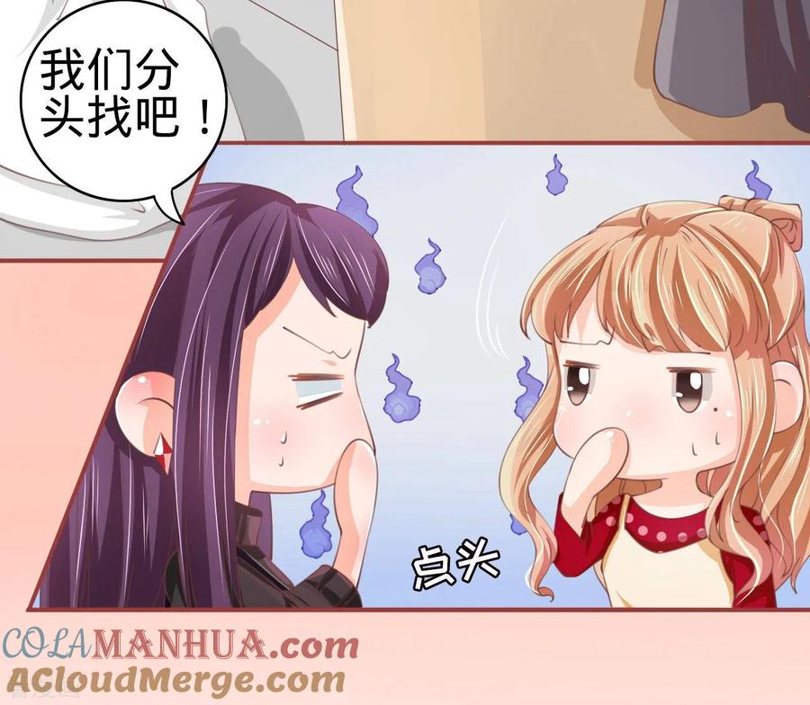 第23话-阴阳界的新娘-云端漫画（第17张）