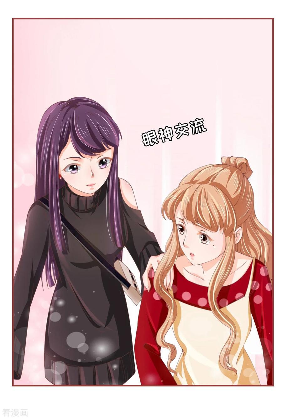 第23话-阴阳界的新娘-云端漫画（第12张）