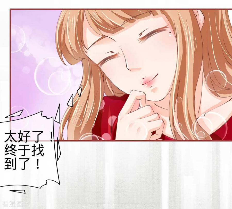 第23话-阴阳界的新娘-云端漫画（第8张）