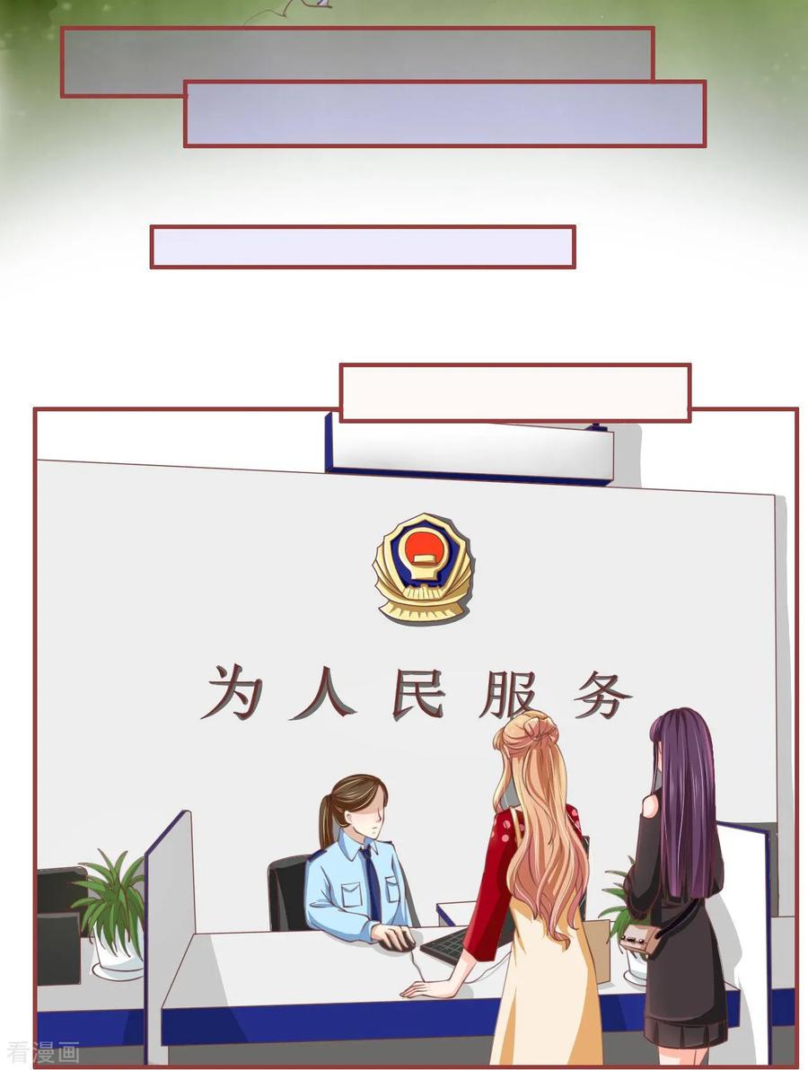 第23话-阴阳界的新娘-云端漫画（第4张）