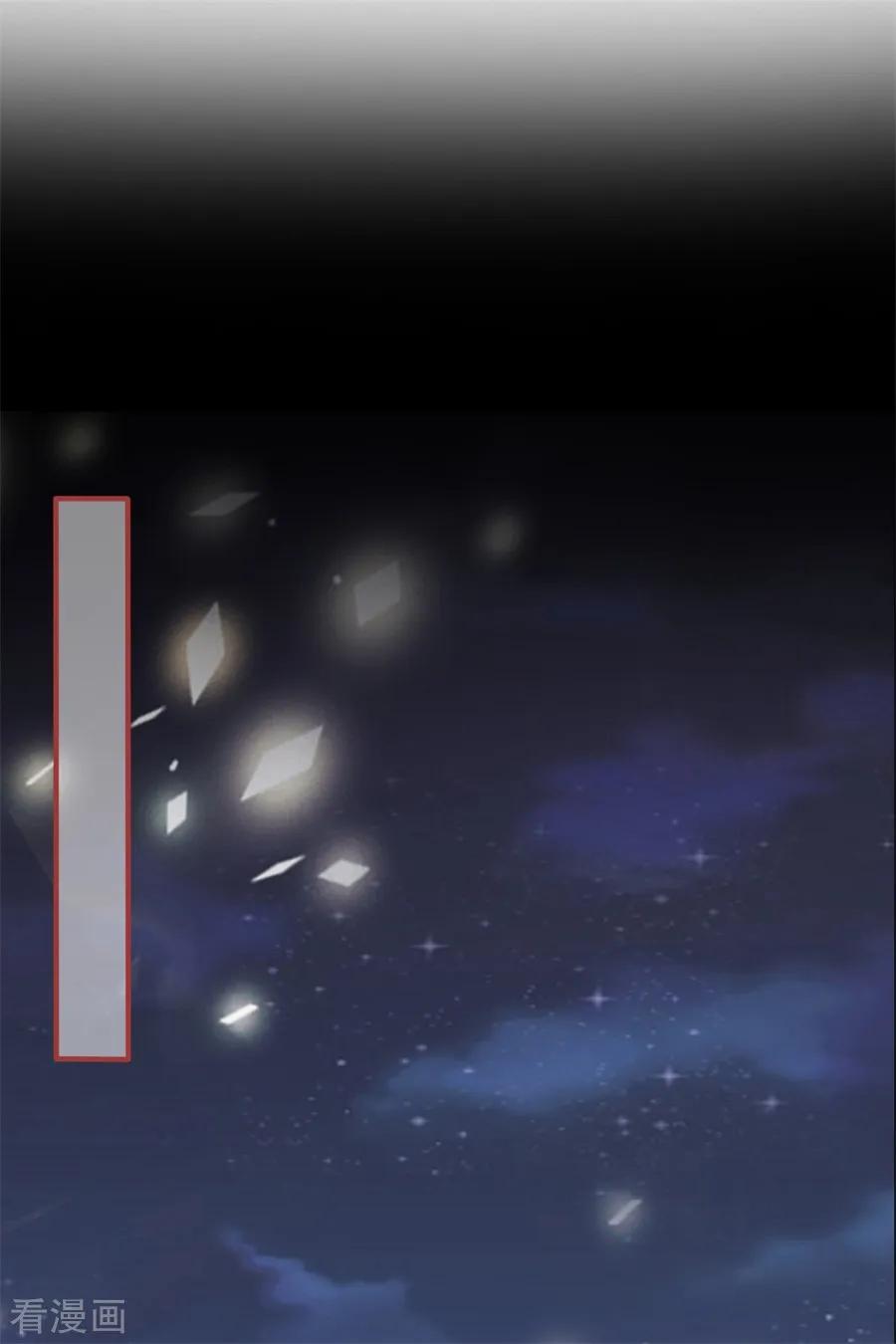 最终话-阴阳界的新娘-云端漫画（第2张）
