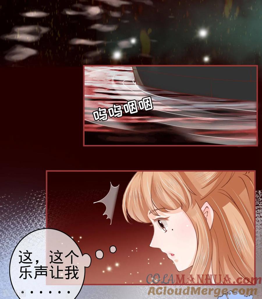 第27话-阴阳界的新娘-云端漫画（第3张）
