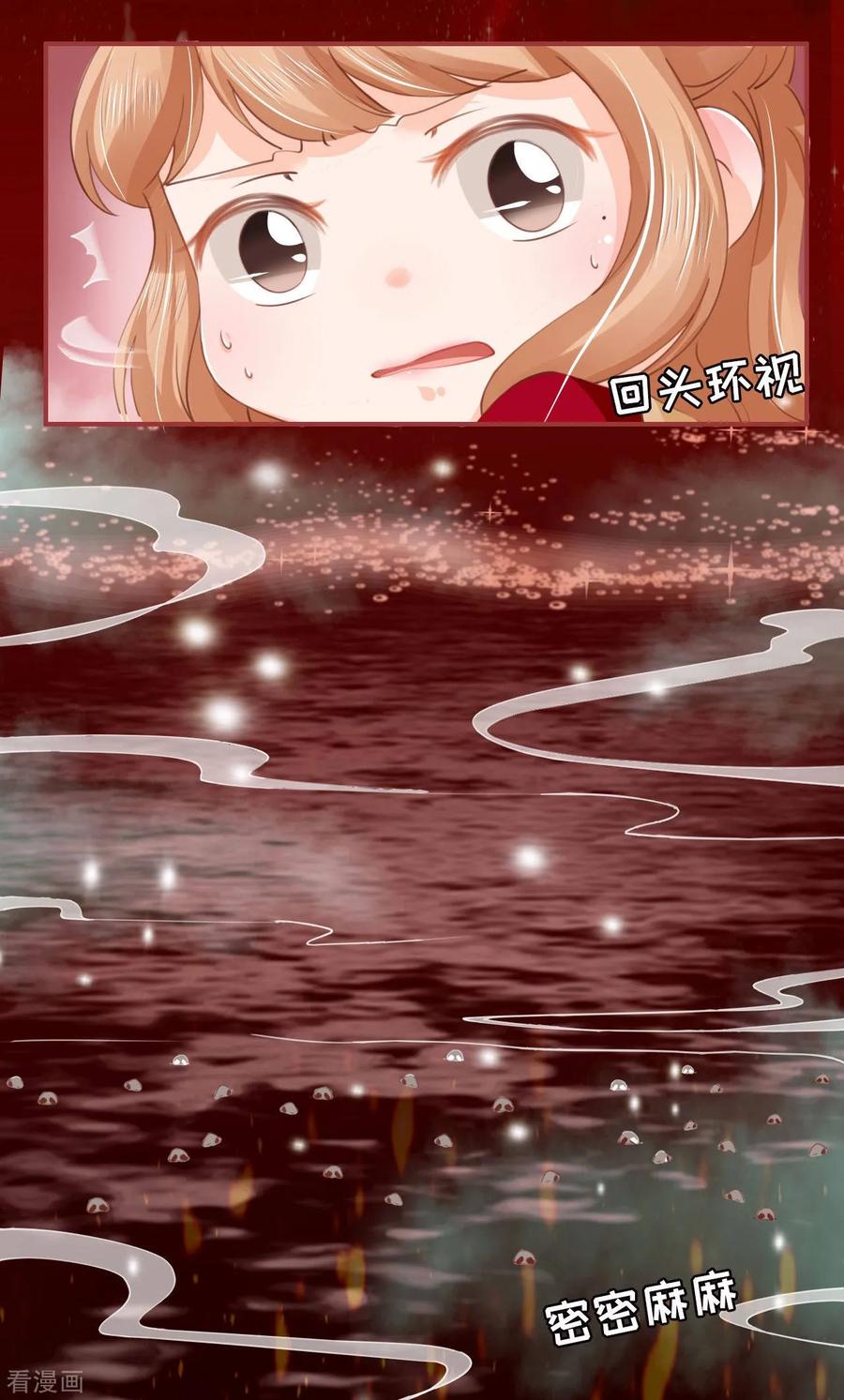 第27话-阴阳界的新娘-云端漫画（第14张）