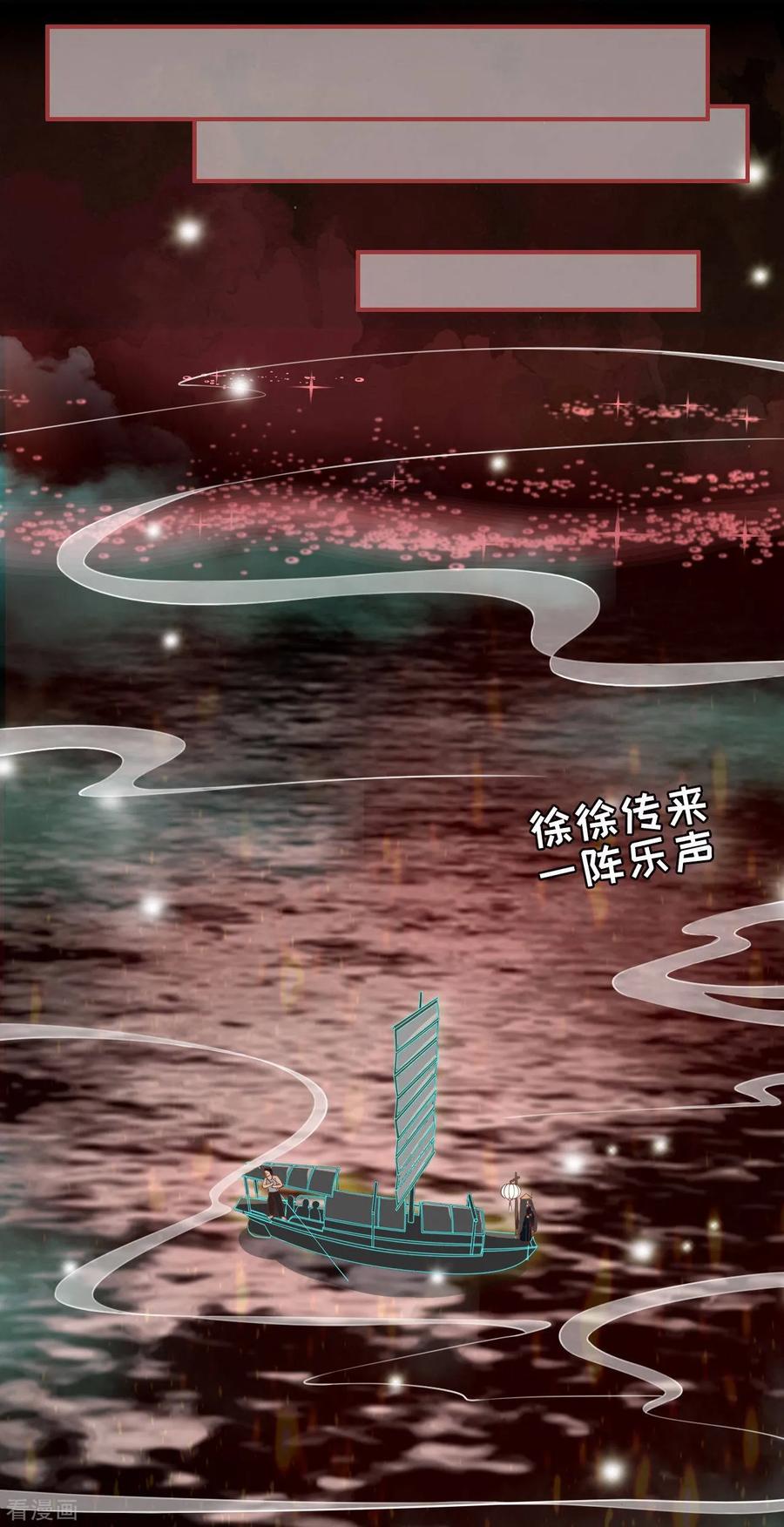 第27话-阴阳界的新娘-云端漫画（第2张）